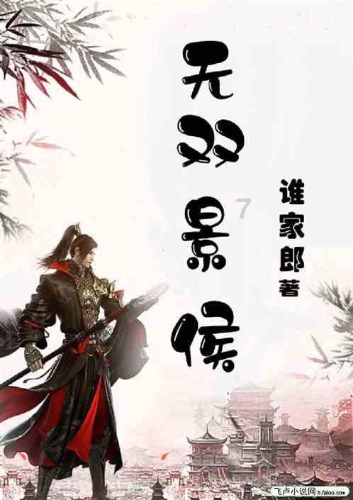 董宇辉建议俞敏洪拍《中国合伙人2》俞敏洪打趣回应：还嫌我们的事情让人知道的不够多？